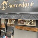 Tokyo ShaveIce Ancredore - 