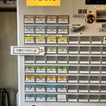 らぁめん 倉井 - 