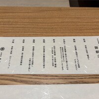 さんぽう西村屋 本店 - 