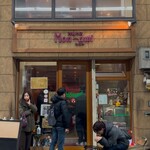 洋食の店 もなみ - 