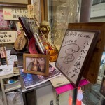 洋食の店 もなみ - 