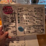 洋食の店 もなみ - 