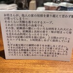 避風塘 みやざわ - 