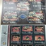 かどや - 出前のメニュー③