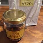 避風塘 みやざわ - 