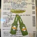 マンゲイラ×ソバサンカク - 