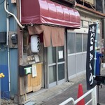 おにぎり処 さんかく - 