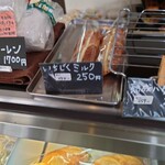 パン屋 プラティニ - 