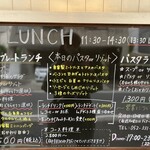 イタリア料理 SAEKI - 