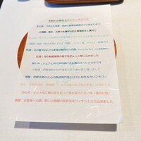 山地陽介 - 