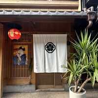 山地陽介 - 