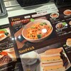 カフェ・ド・クリエ - 