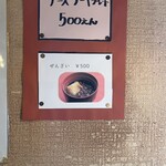 ゆめふーせん - 