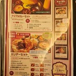 印度料理シタール - 