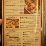 印度料理シタール - 