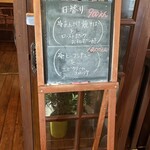 ゆめふーせん - 