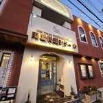 印度料理シタール - 