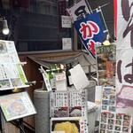 すわ庵 - 