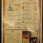 印度料理シタール - 