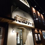 印度料理シタール - 