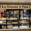 ル・グルニエ・ア・パン アトレ恵比寿店