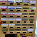 メヂカそば 吟魚 - 