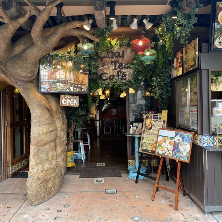 写真 : チャイ ティー カフェ チャイハネPART3店 （【旧店名