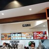 バーガーキング イオンモール上尾店