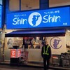 博多らーめん ShinShin 天神本店