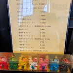 みそラーメン喜亭 - 