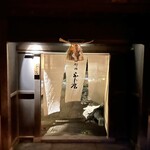 御料理ふじ居 - 