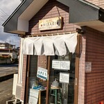 らーめん ★ひばり★ - 