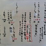 らーめん ★ひばり★ - 