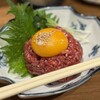 焼肉ホルモン金樹 はなれ
