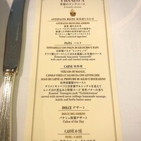 サバティーニ・ディ・フィレンツェ 東京店 - 