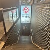 藁焼き鰹たたき 明神丸 岡山本町店