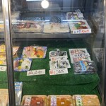おさしみの店 魚七 - 