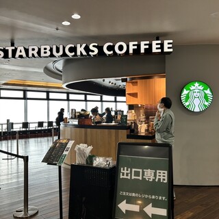 スターバックス・コーヒー_2