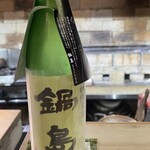 懐食庵 なかたけ - 