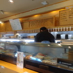 Gontarosushi - 