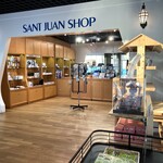 サン・ファンショップ - 館内のショップ