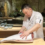 御料理ふじ居 - 