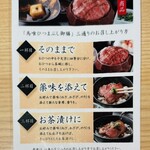 最飛び飛騨牛 しゃぶすき家 馬喰一代 - 