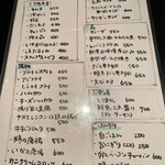 焼き鳥 貴家 - メニュー