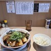 鶏そば 藍 碧南店