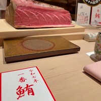 鮨 銀座 おのでら - 
