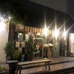 生姜料理 しょうが - おしゃれな店構