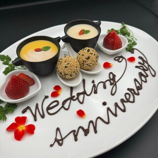 《ディナー》記念日の食事に～、肩ひじ張らずお気軽に～