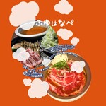 旅するジンギスカン 生らむバッハ - 