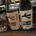 焼酎BAR 鹿尾 - 
